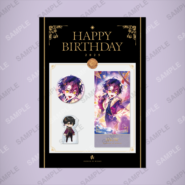 魔法使いの約束 | coly store