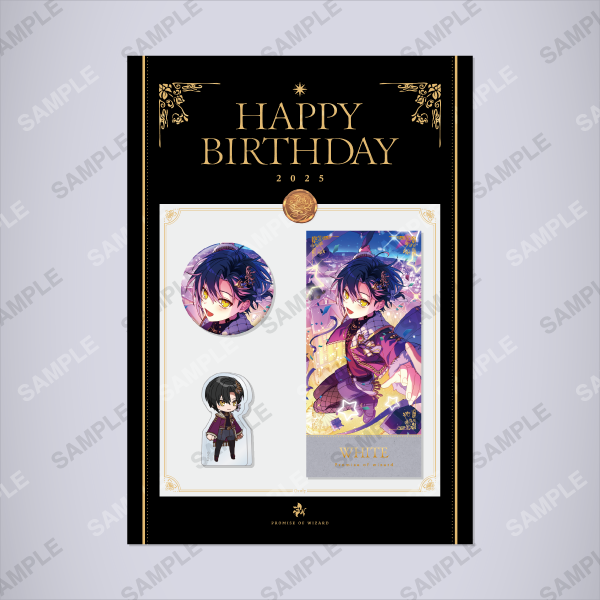 魔法使いの約束 HAPPY BIRTHDAY 2025 ヒースクリフ 魔法使いの約束 HAPPY BIRTHDAY 2025 ヒースクリフ まほやく