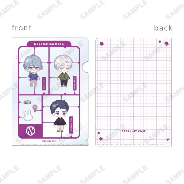 クリアファイル「カジュアル mini」交渉部