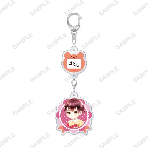 お名前二連キーホルダー「すたまい幼稚園」大谷羽鳥