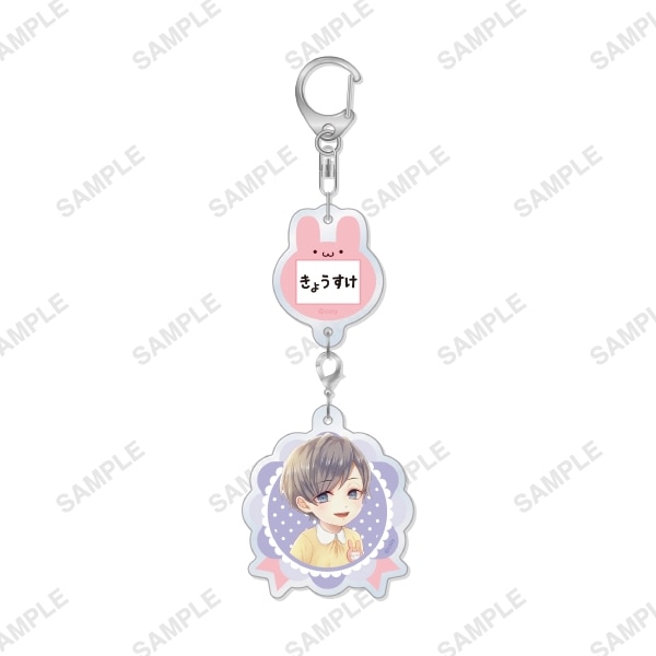 お名前二連キーホルダー「すたまい幼稚園」都築京介