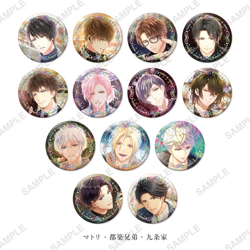 トレーディング缶バッジ「Our Sweet White Day」【マトリ・都築兄弟・九条家】