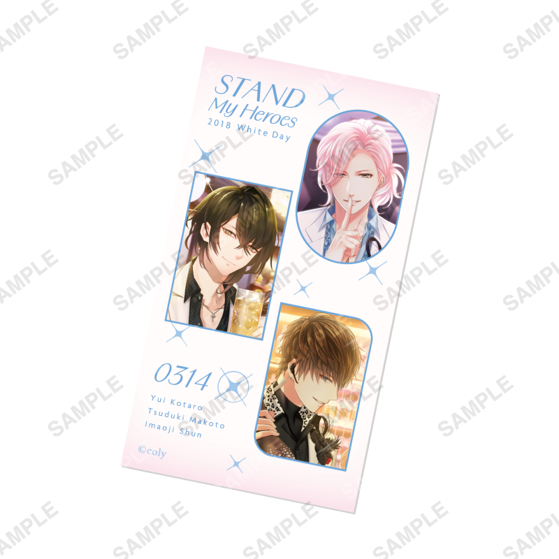 ステッカー「Our Sweet White Day」2018