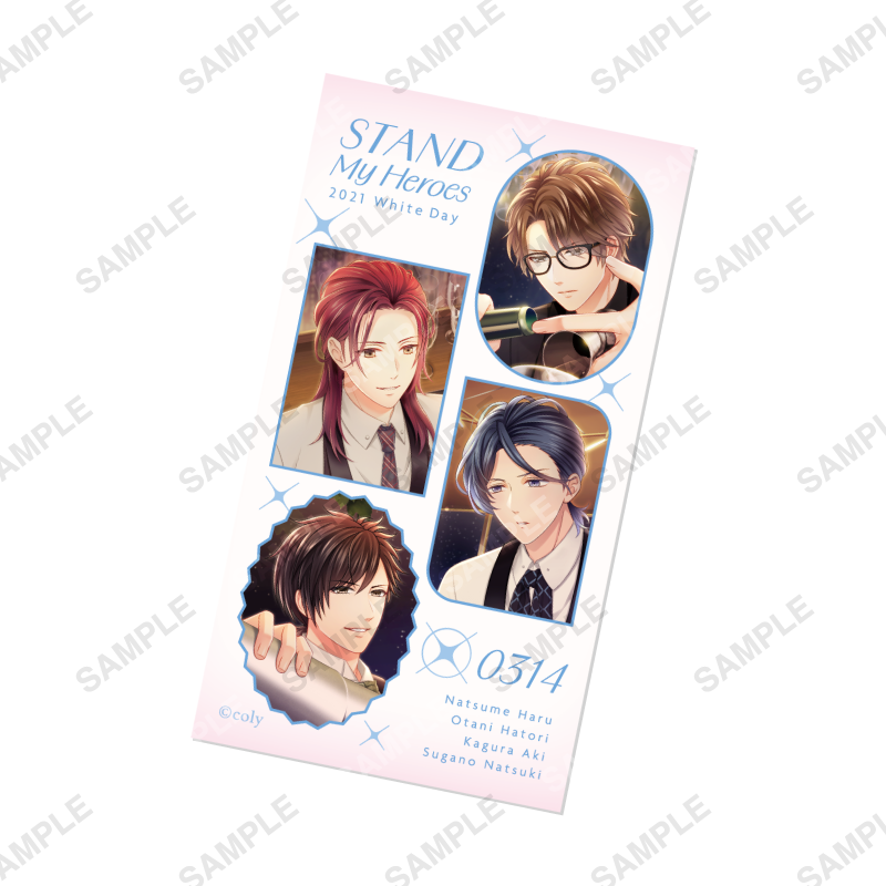 ステッカー「Our Sweet White Day」2021