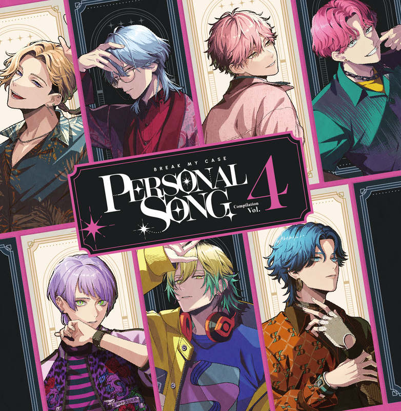 ブレイクマイケース ブレマイ オードトワレ Case by case 城瀬由鶴 Case by case 城瀬由鶴 | ブレイクマイケース 1st Anniversary