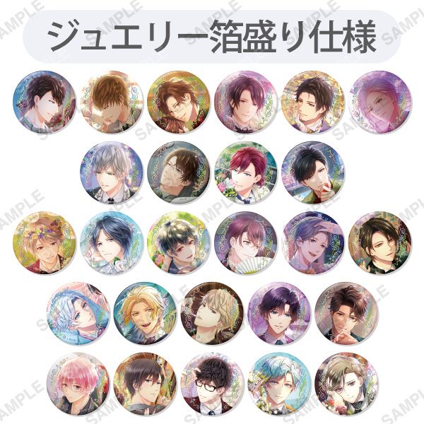 トレーディング缶バッジ「June Bride collection」