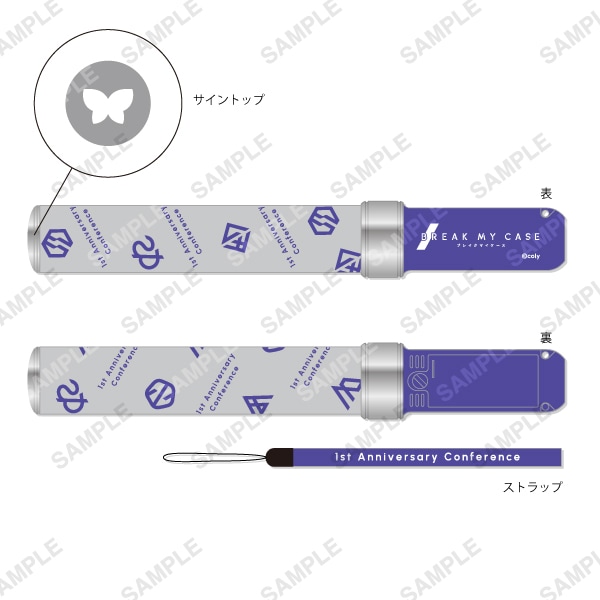 ペンライト「1st Anniversary Conference」 | ブレイクマイ