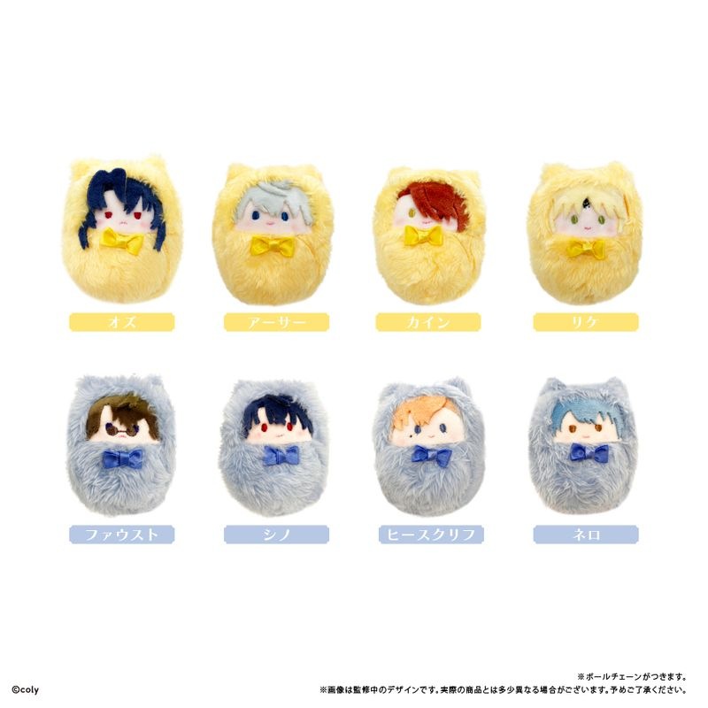 【8個入BOX】魔法使いの約束 くるみたぴぬいvol.1