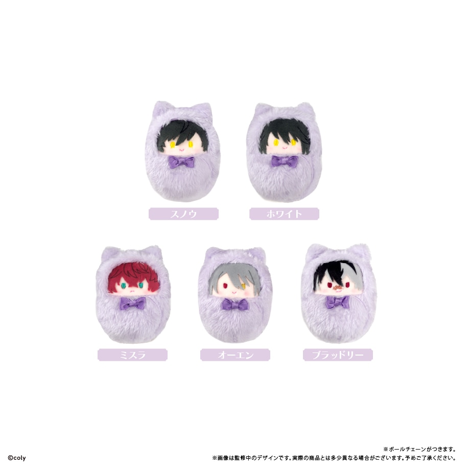 5個入BOX】魔法使いの約束 くるみたぴぬい vol.2 | 魔法使いの約束