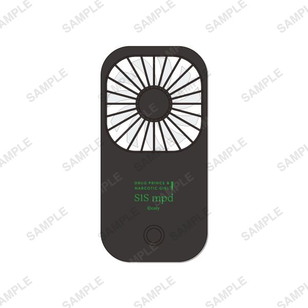 2WAYハンディファン 捜査一課