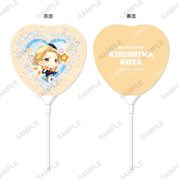 スタンドマイヒーローズ | coly store