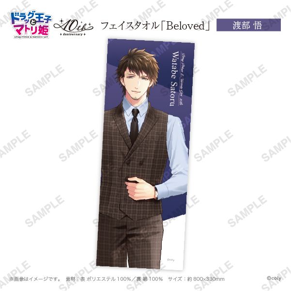 ドラッグ王子とマトリ姫 | coly store