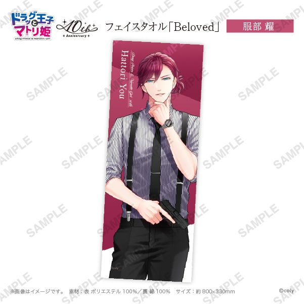 台紙付きトレーディングクリアカード「anniversary」服部耀 | ドラッグ