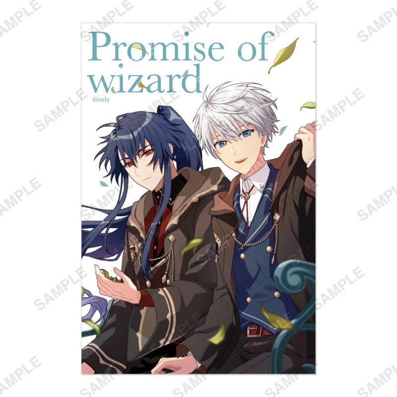 Cast a Spell on You Reed Diffuser -Owen- | 魔法使いの約束