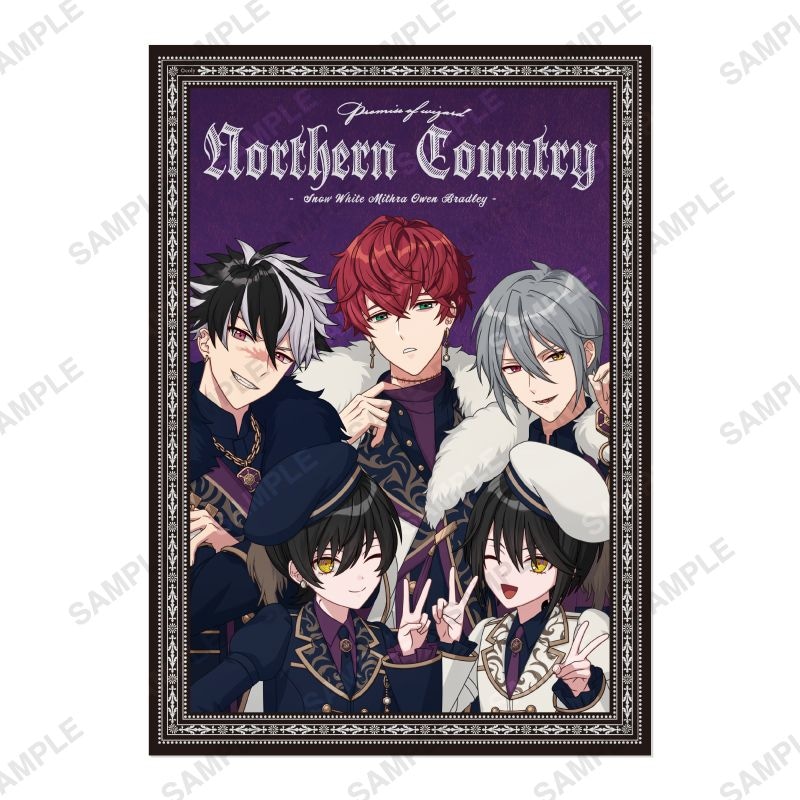 イラストボード「WIZARDS STYLE」第一弾 北の国 | 魔法使いの約束