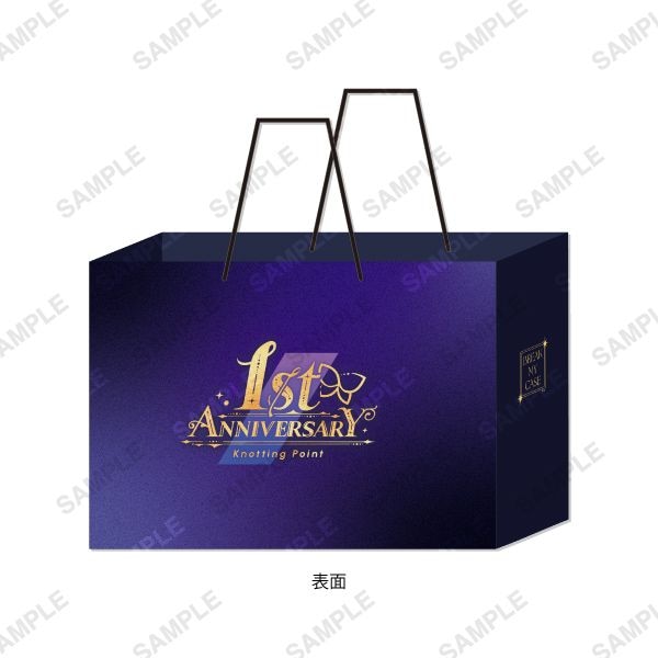 特大ショッパー 1st Anniversary