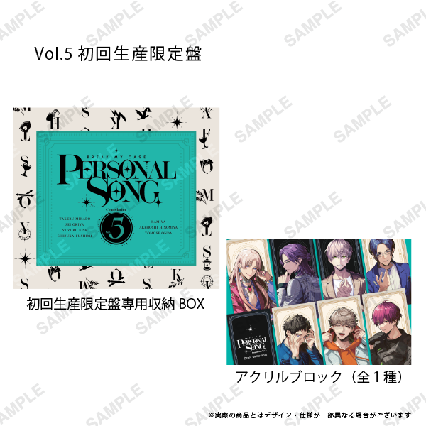 予約商品】【初回生産限定盤】ブレイクマイケース パーソナル