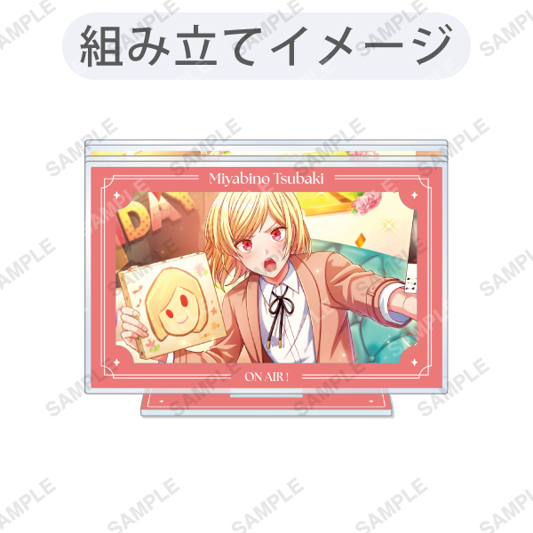 値下げ相談可能】オンエア！ 輝崎蛍 缶バッジ アクスタ ブロマイド 