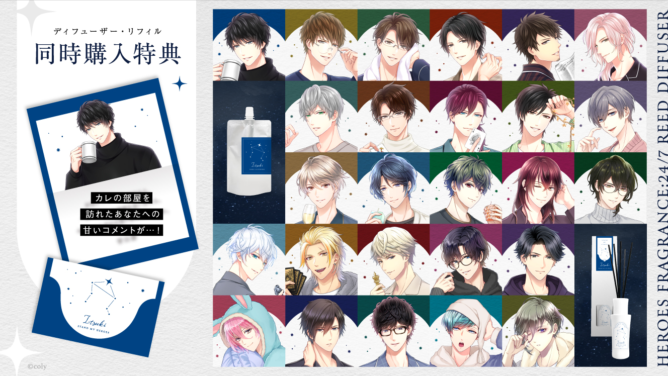 HEROES FRAGRANCE:24/7 REED DIFFUSER Tsukasa | スタンドマイ