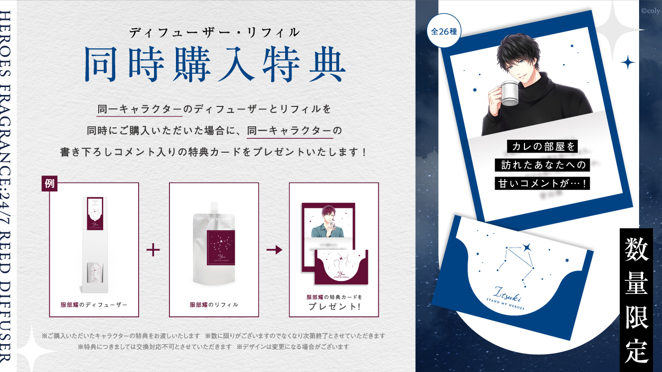 HEROES FRAGRANCE 24/7 You 50ml オードトワレ HEROES FRAGRANCE 24/7 You 50ml オードトワレ スタンドマイ