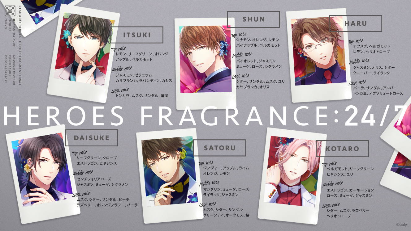 HEROES FRAGRANCE:24/7 REED DIFFUSER Daisuke | スタンドマイ