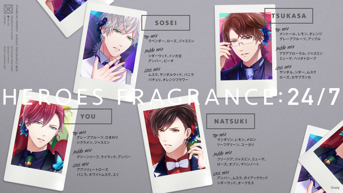 HEROES FRAGRANCE:24/7 REED DIFFUSER You | スタンドマイヒーローズ