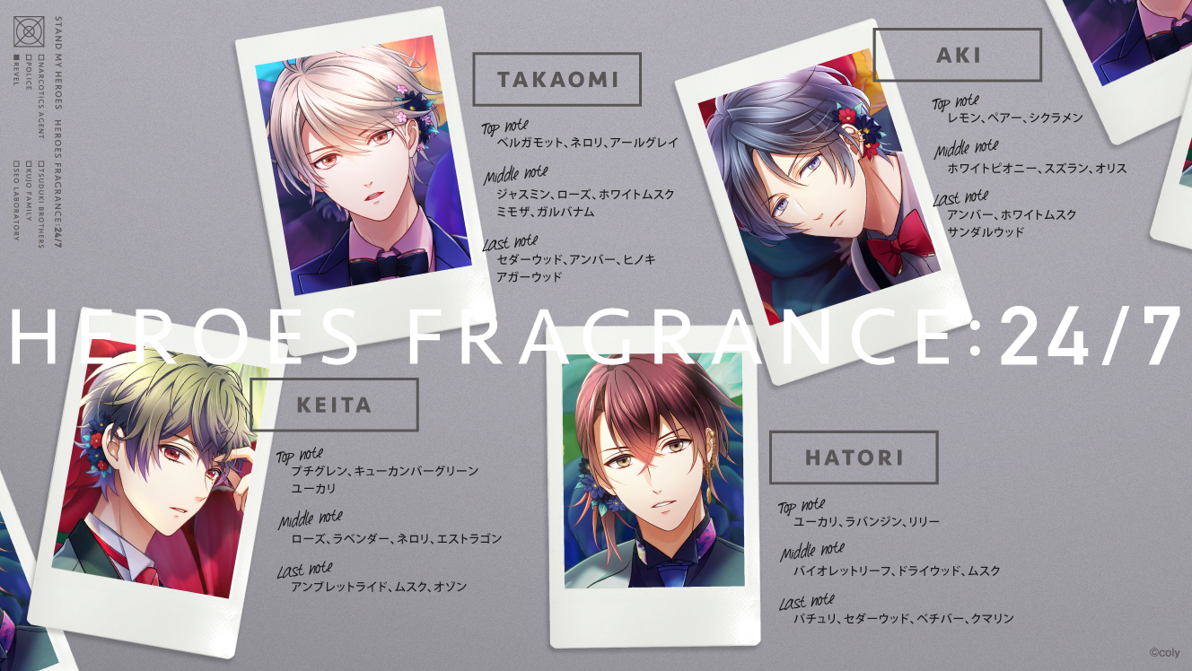 HEROES FRAGRANCE 24/7 You 50ml オードトワレ HEROES FRAGRANCE 24/7 You 50ml オードトワレ スタンドマイヒーローズ