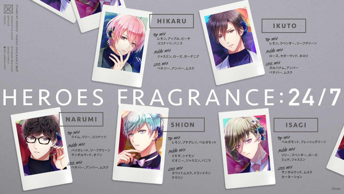 HEROES FRAGRANCE:24/7 REED DIFFUSER Isagi | スタンドマイヒーローズ