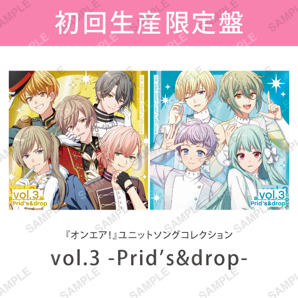 トレーディングスタッフパス風ステッカー | オンエア！ 7th