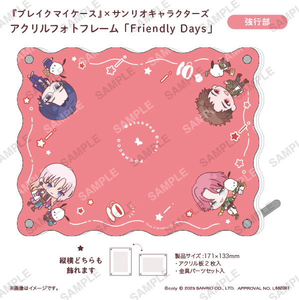 ブレイクマイケース | coly store