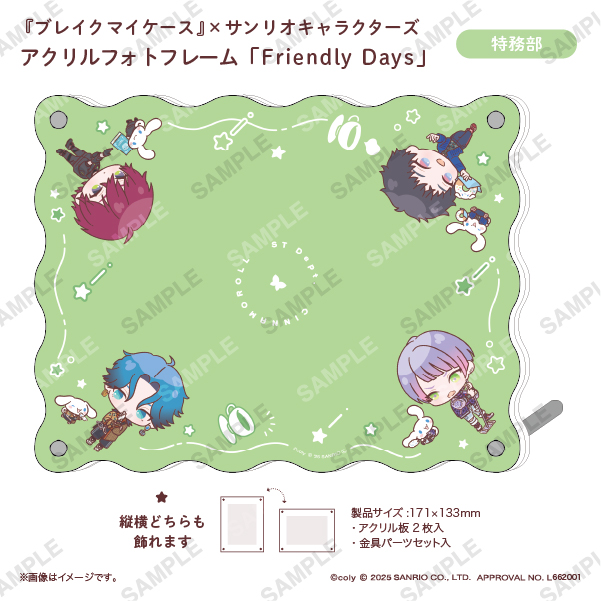 ブレイクマイケース | coly store