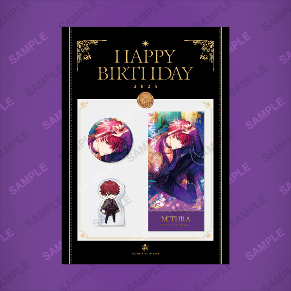 魔法使いの約束 まほやく ネロ HAPPY BIRTHDAY 2025 キャンセル分再販】HAPPY BIRTHDAY 2025 ネロ | 魔法使いの約束