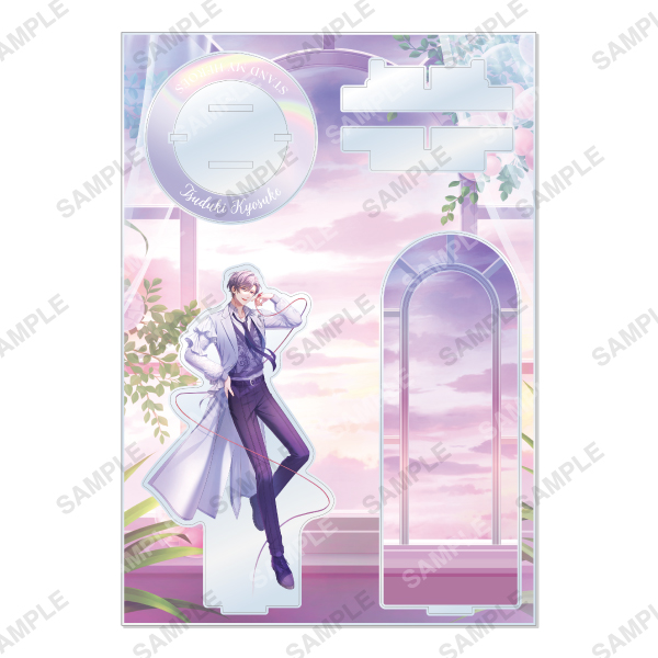 Premium アクリルスタンド 9th Anniversary 都築京介