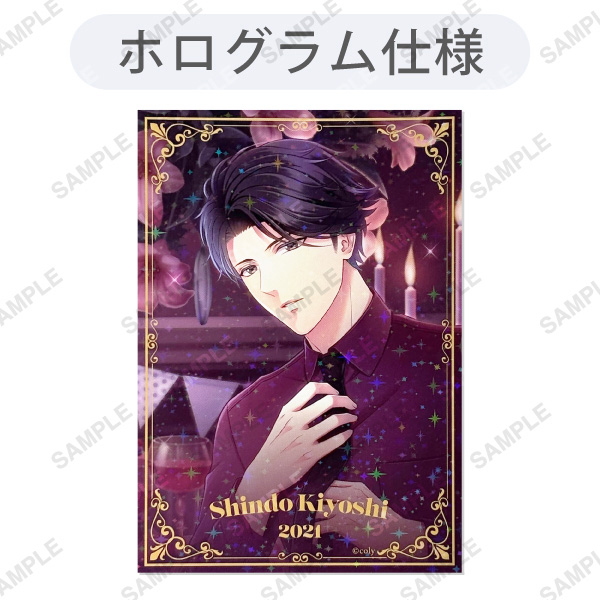 トレーディングメモリアルホログラムブロマイド【マトリ・都築兄弟