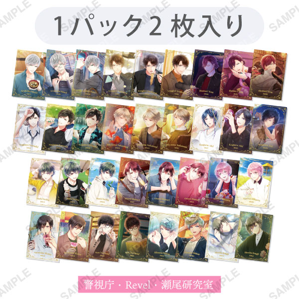 スタンドマイヒーローズ トレーディングフォト風カード 第一弾