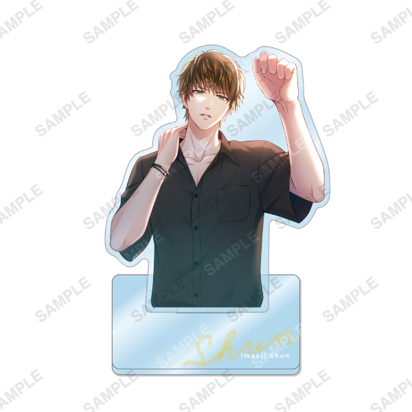 アクリルスタンド「Love Trap」今大路峻