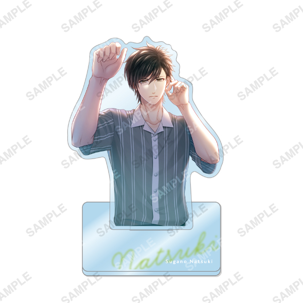 アクリルスタンド「Love Trap」菅野夏樹