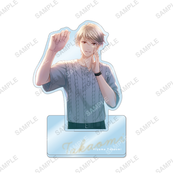 アクリルスタンド「Love Trap」桧山貴臣