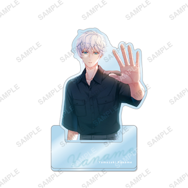 アクリルスタンド「Love Trap」山崎カナメ