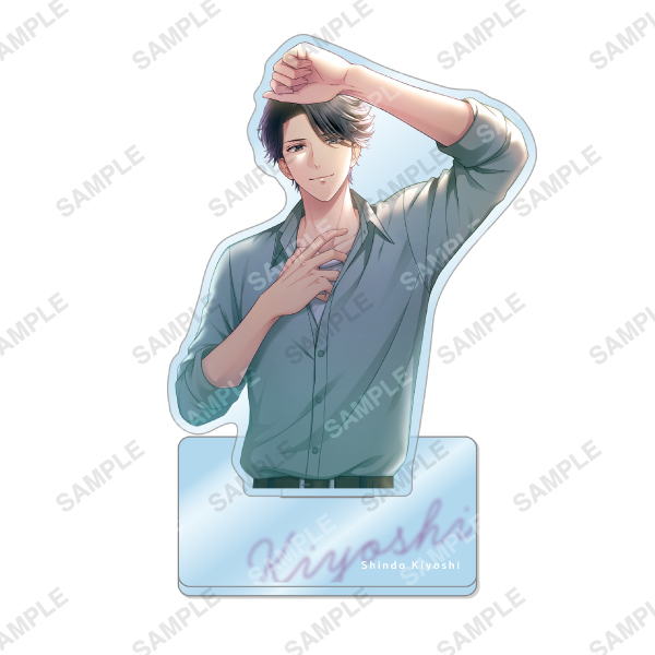 アクリルスタンド「Love Trap」新堂清志