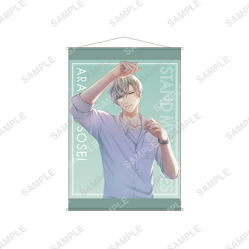 B2タペストリー「Love Trap」荒木田蒼生