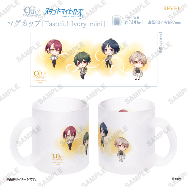 マグカップ「Tasteful Ivory mini」Revel