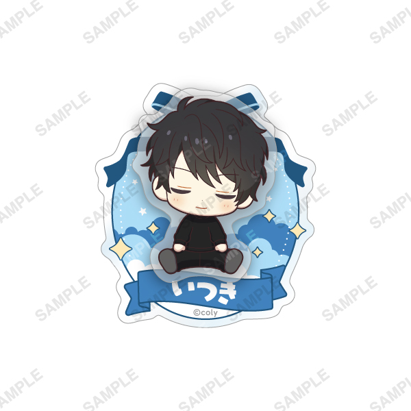 『スタンドマイヒーローズ』アクリルバッジ「おやすみシリーズ」青山樹