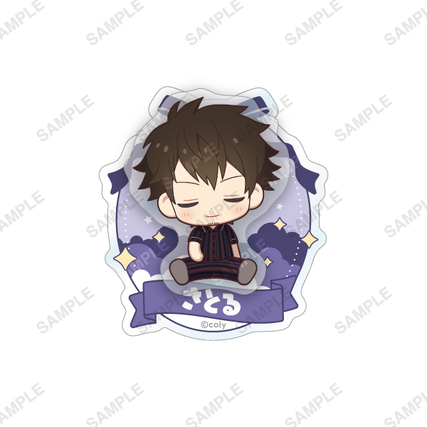 『スタンドマイヒーローズ』アクリルバッジ「おやすみシリーズ」渡部悟