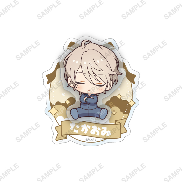 『スタンドマイヒーローズ』アクリルバッジ「おやすみシリーズ」桧山貴臣