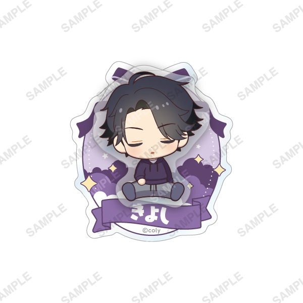 『スタンドマイヒーローズ』アクリルバッジ「おやすみシリーズ」新堂清志