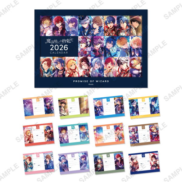卓上カレンダー「YEAR OF WIZARDS 2026」