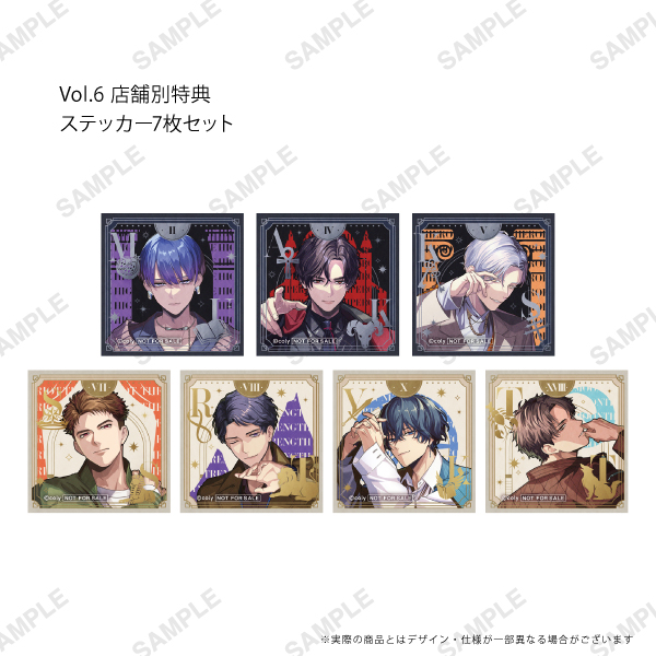 ブレイクマイケース パーソナルソング・コンピレーション Vol.6 初回