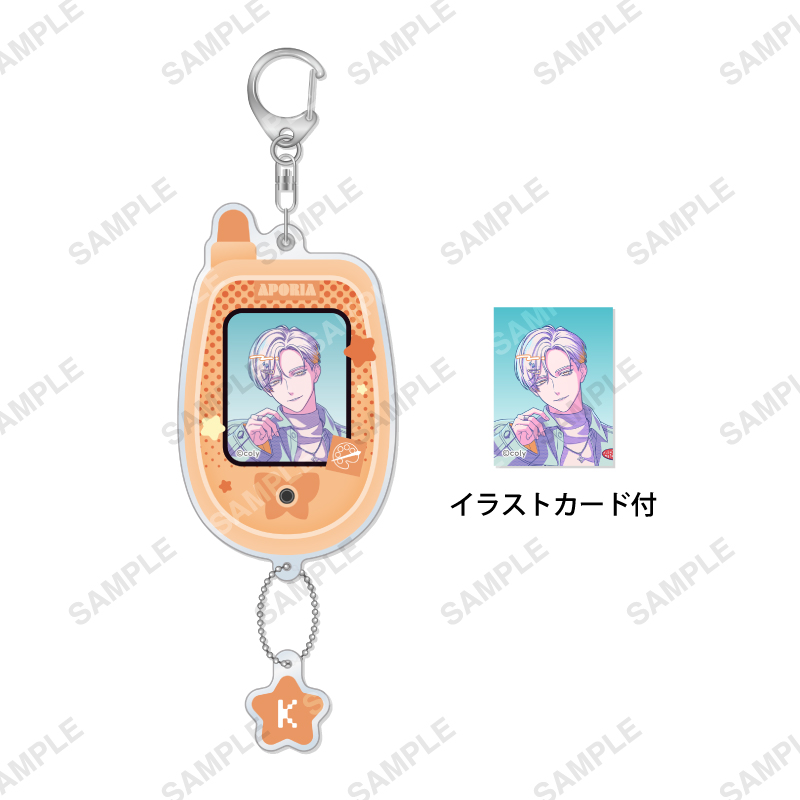 ガラケースライドアクリルキーホルダー「Dreamy Jam」祠堂恭耶
