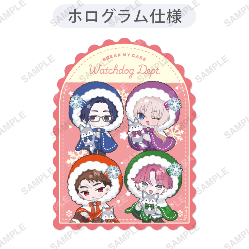 ブレイクマイケース「SPINNIES」ぬいぐるみ 新開戦 | ブレイクマイ